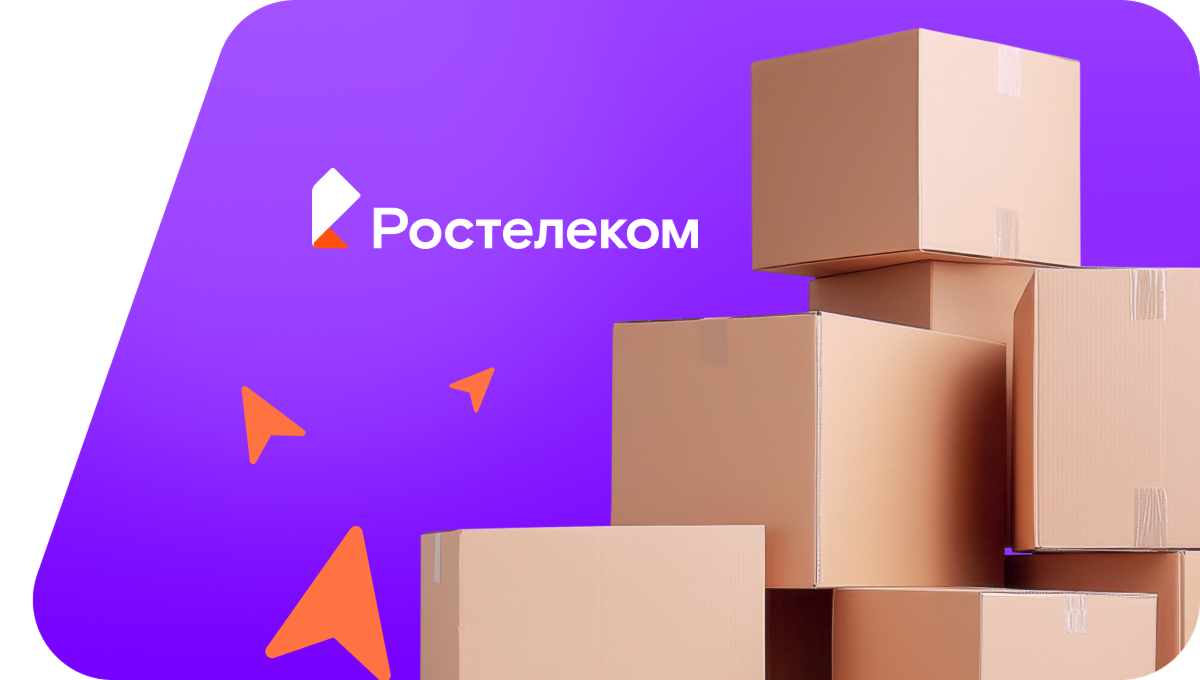 Переезд в новую квартирув&nbsp;деревня Чёрная Речка (Тюменская область)
