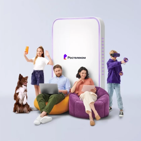 Технологии выгоды Ростелеком в&nbsp;деревня Чёрная Речка (Тюменская область)