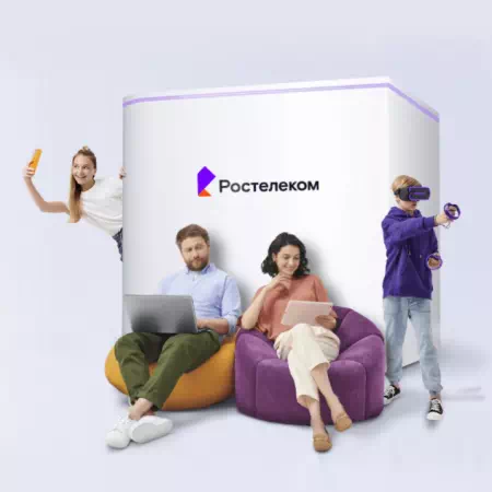 Технологии доступа Ростелеком в&nbsp;деревня Чёрная Речка (Тюменская область)